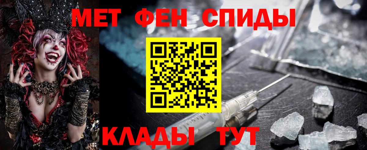 Нарьян-Мар  Амфетамин VHQ  Вход с VPN 