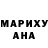 КЕТАМИН VHQ Sanya Hammer