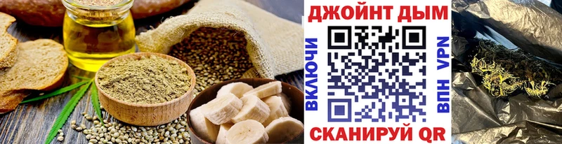 Печенье с ТГК марихуана  цена наркотик  Нарьян-Мар 