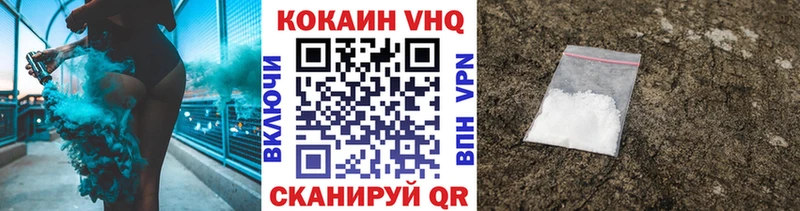 Кокаин 98% Нарьян-Мар