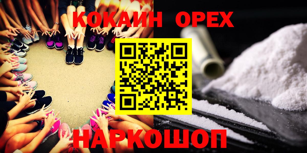 Cocaine Боливия Нарьян-Мар