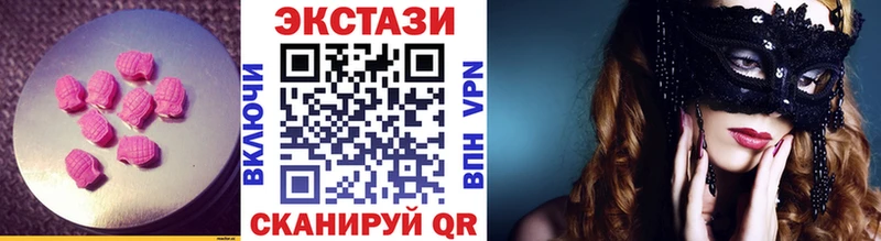 купить  цена  Нарьян-Мар  omg ссылка  Ecstasy louis Vuitton 