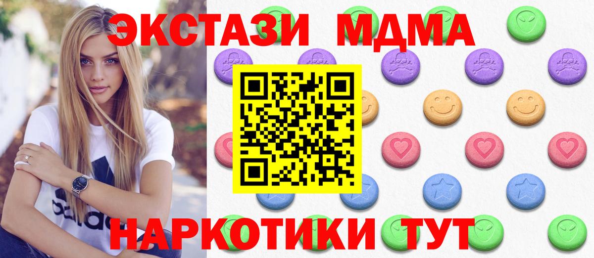 МЕТАМФЕТАМИН  Нарьян-Мар  МЕФ кристаллы  ГАШИШ  Cocaine  Вход с VPN 