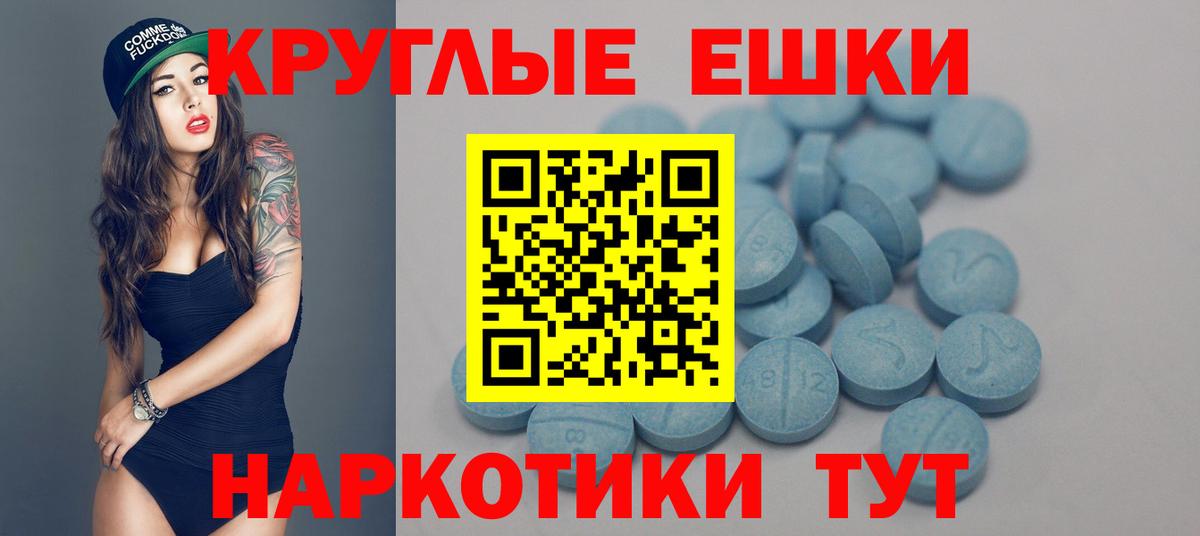 Ecstasy 250 мг Нарьян-Мар