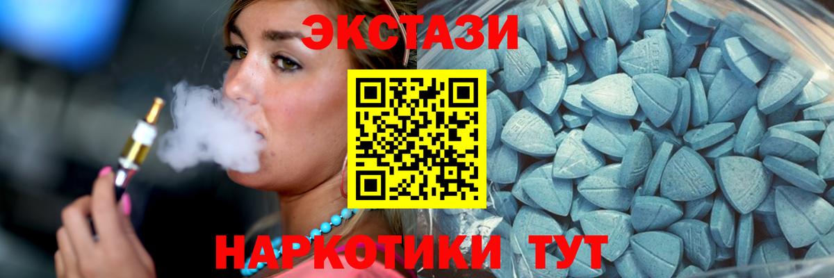 OMG вход  Вход с VPN  Нарьян-Мар  ЭКСТАЗИ 280мг 