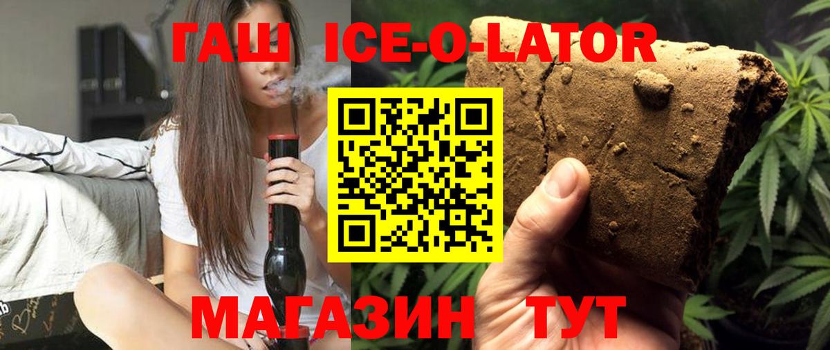 ГАШ Premium Нарьян-Мар