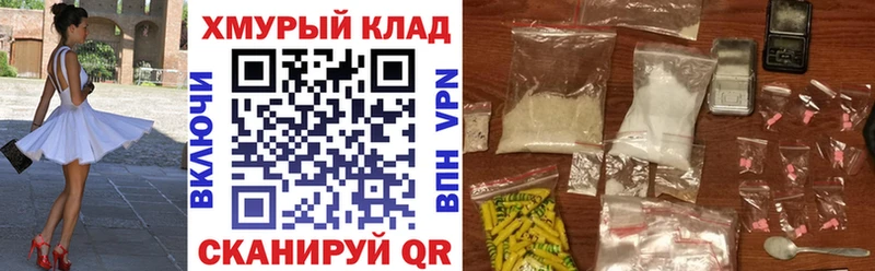 мориарти наркотические препараты  МЕГА онион  Нарьян-Мар  Героин VHQ 