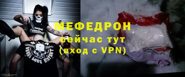 МДПВ Горно-Алтайск