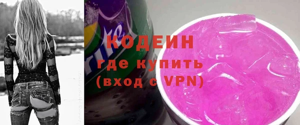 наркотики Алексин