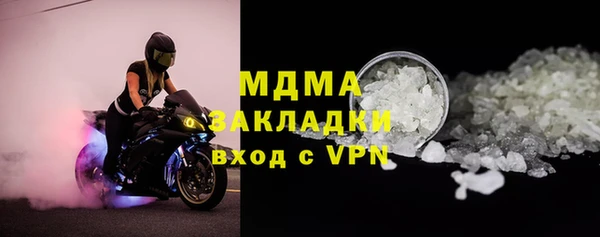 ПСИЛОЦИБИНОВЫЕ ГРИБЫ Алзамай