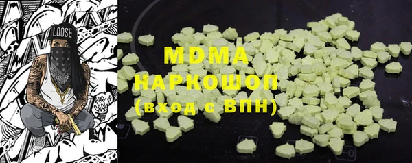 герыч Ельня