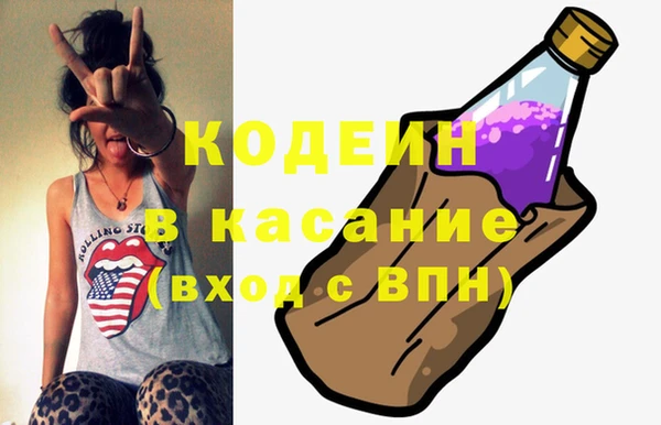 бошки Абаза