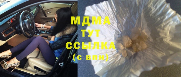 ПСИЛОЦИБИНОВЫЕ ГРИБЫ Алзамай