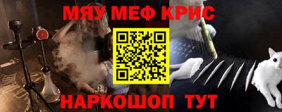 стафф Камышлов
