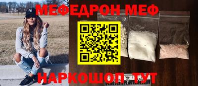 стафф Камышлов