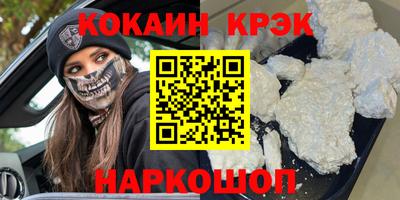 стафф Камышлов