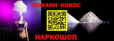 амфетамин Канаш