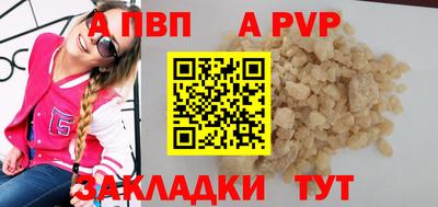 стафф Камышлов