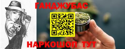 амфетамин Канаш
