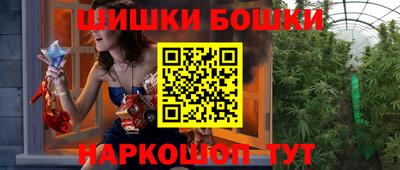 амфетамин Канаш
