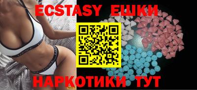 амфетамин Канаш