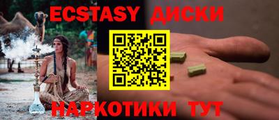 стафф Камышлов