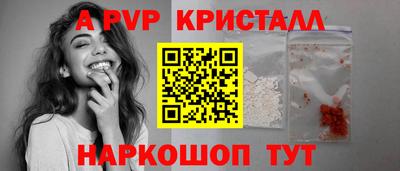амфетамин Канаш