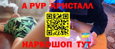 амфетамин Канаш
