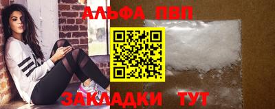 амфетамин Канаш
