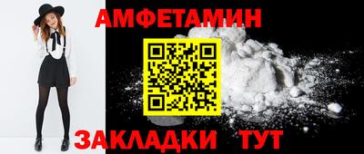 стафф Камышлов