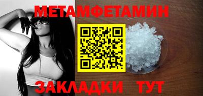 амфетамин Канаш