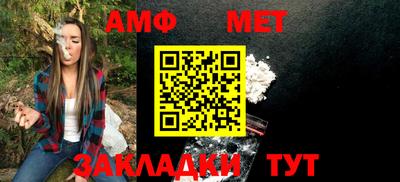 стафф Камышлов