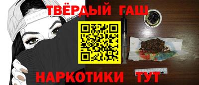 амфетамин Канаш