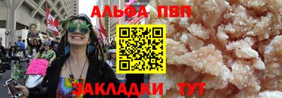 стафф Камышлов