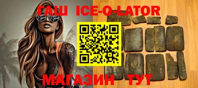 амфетамин Канаш