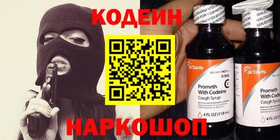 амфетамин Канаш
