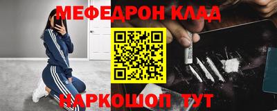 амфетамин Канаш