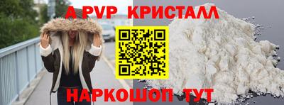 амфетамин Канаш