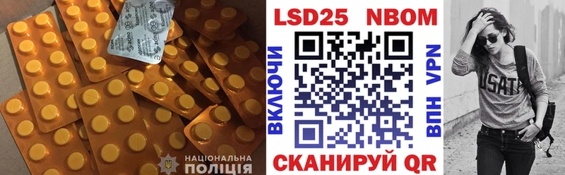mega сайт  shop телеграм  LSD-25 экстази кислота  продажа наркотиков  Нарьян-Мар 