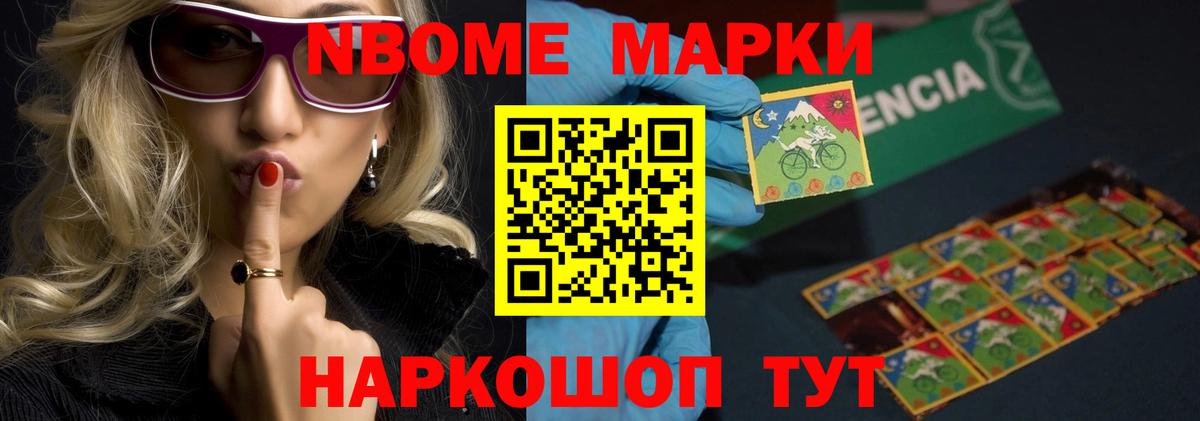 ЛСД экстази ecstasy  Вход с VPN  Нарьян-Мар 
