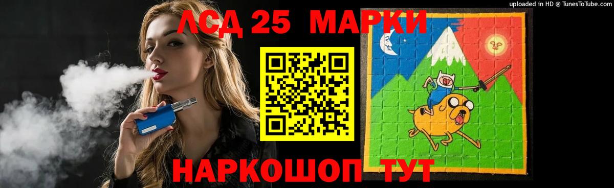 ЛСД экстази кислота Нарьян-Мар