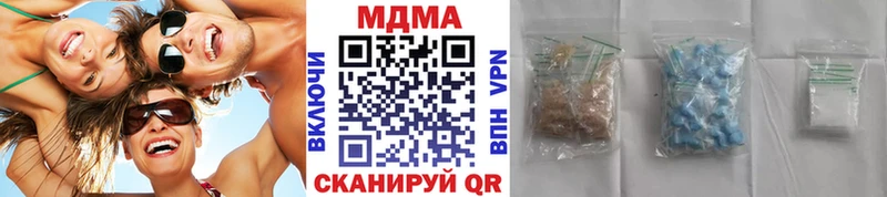 MDMA кристаллы Нарьян-Мар