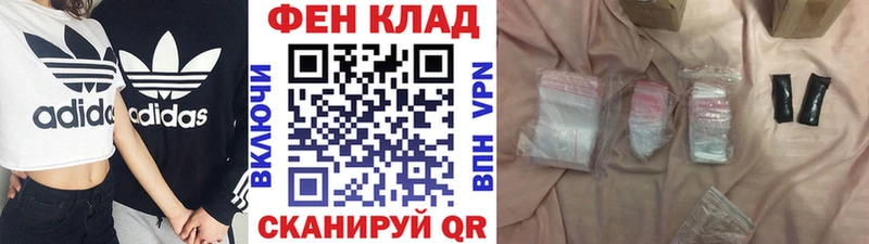 Первитин кристалл  где купить наркотик  Нарьян-Мар 