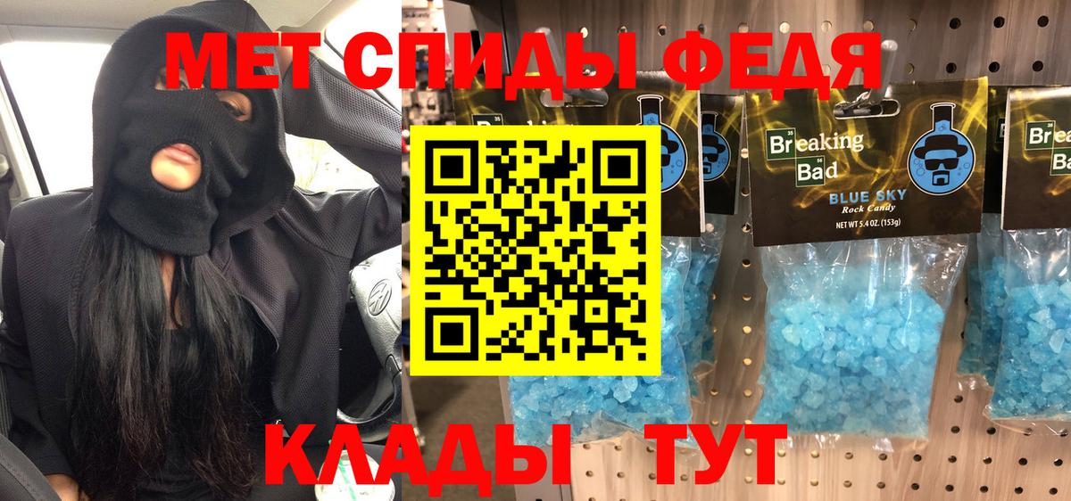 Нарьян-Мар  Метамфетамин пудра  Вход с VPN 