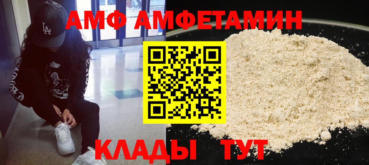 Метамфетамин пудра Нарьян-Мар