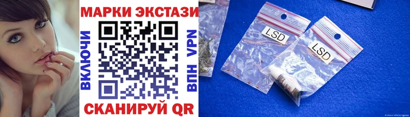 Марки 25I-NBOMe 1,8мг Нарьян-Мар