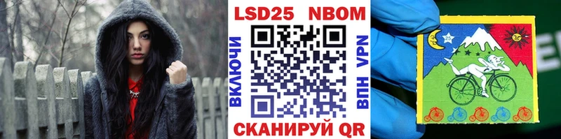 мега как зайти  купить наркотик  Нарьян-Мар  Наркотические марки 1,8мг 