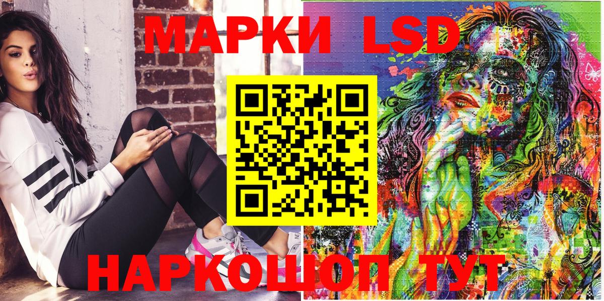 Марки 25I-NBOMe 1,8мг Нарьян-Мар