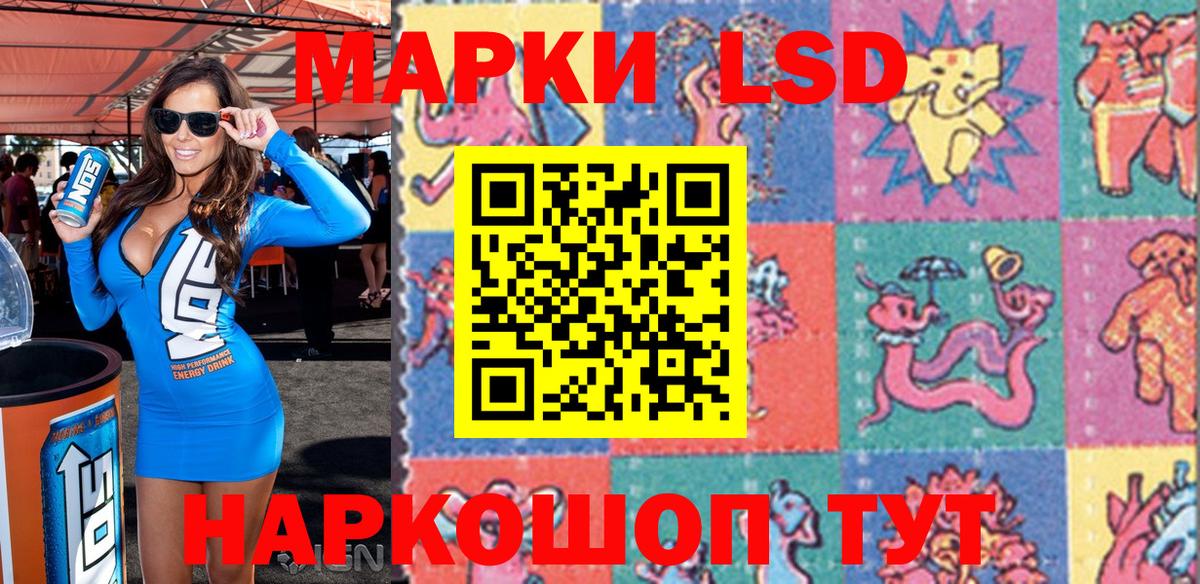 Нарьян-Мар  Марки N-bome 1500мкг  что такое   Вход с VPN 